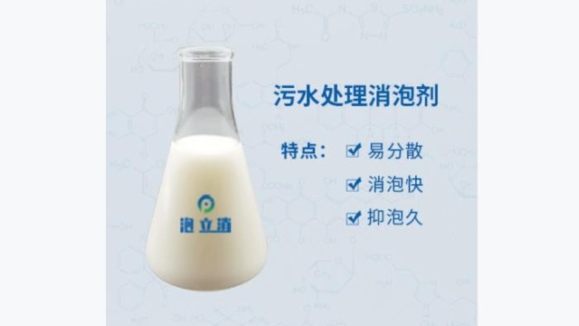 選擇消泡劑時(shí)可要注意啦！