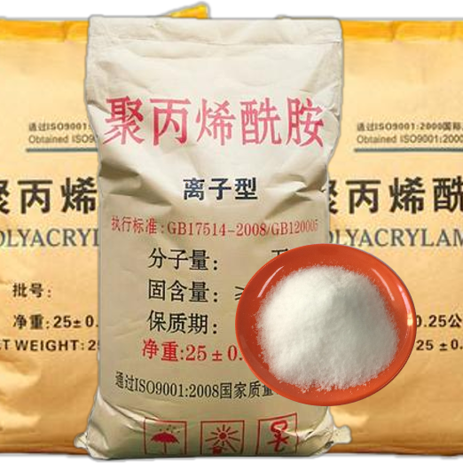 陽離子聚丙烯酰胺